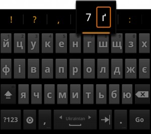 Українська клавіатура Gingerbread Keyboard