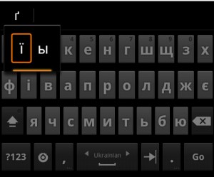 Українська клавіатура Gingerbread Keyboard