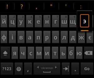 Українська клавіатура Gingerbread Keyboard