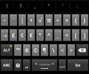 Українська клавіатура Gingerbread Keyboard