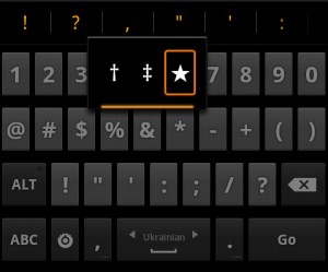 Українська клавіатура Gingerbread Keyboard