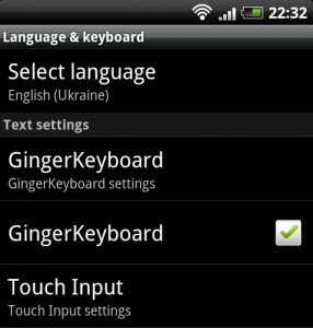 Українська клавіатура Gingerbread Keyboard