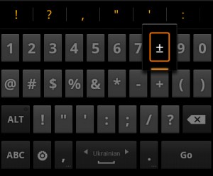 Українська клавіатура Gingerbread Keyboard